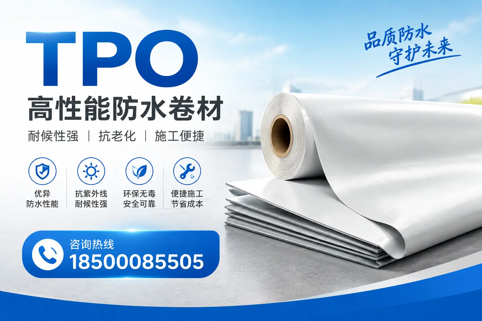 tpo与其他材料的对比分析,助力海北企业做出明智选择