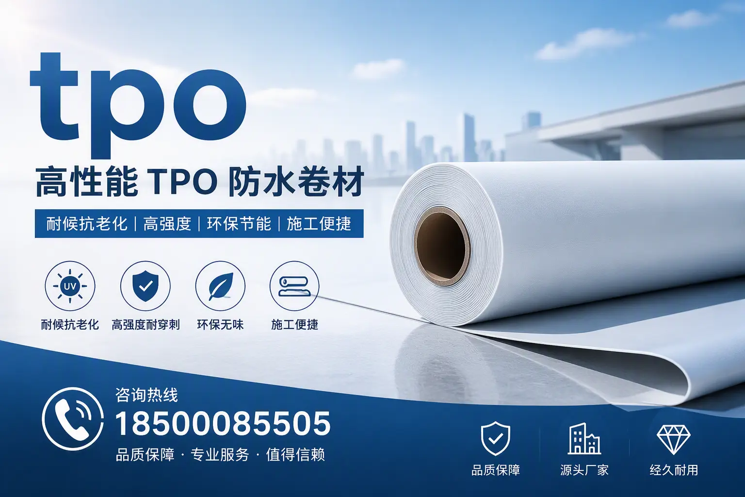 tpo材料的环保特性,助力海北企业实现可持续发展