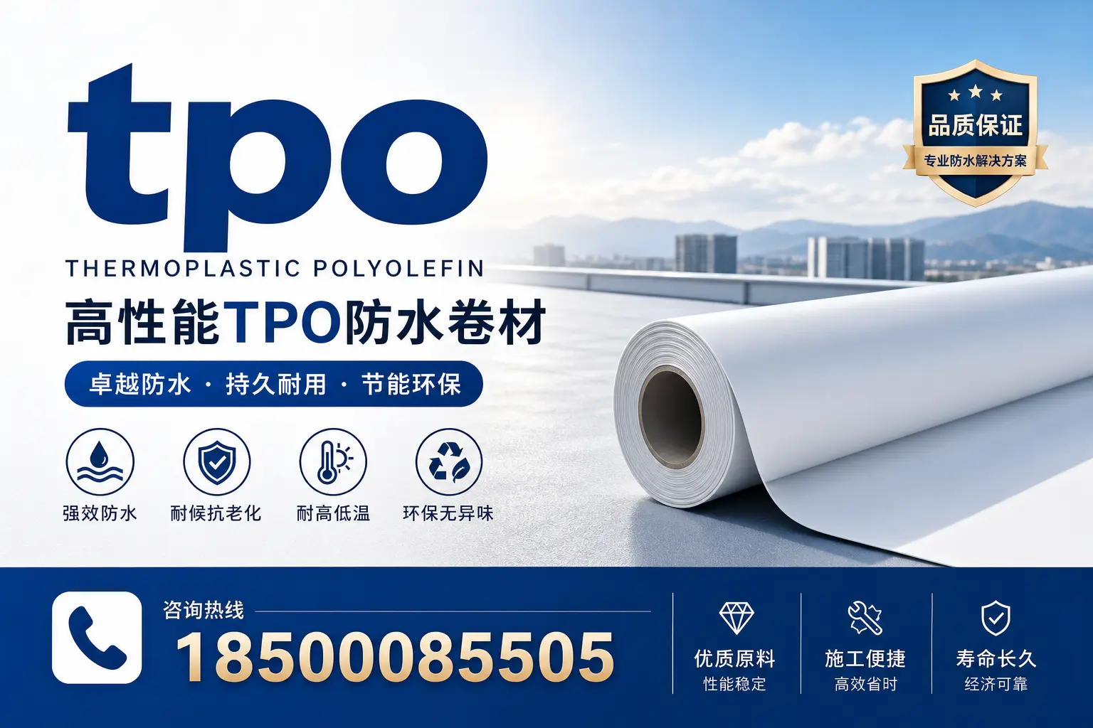 tpo应用的最新技术动态,助力海北企业跟上潮流