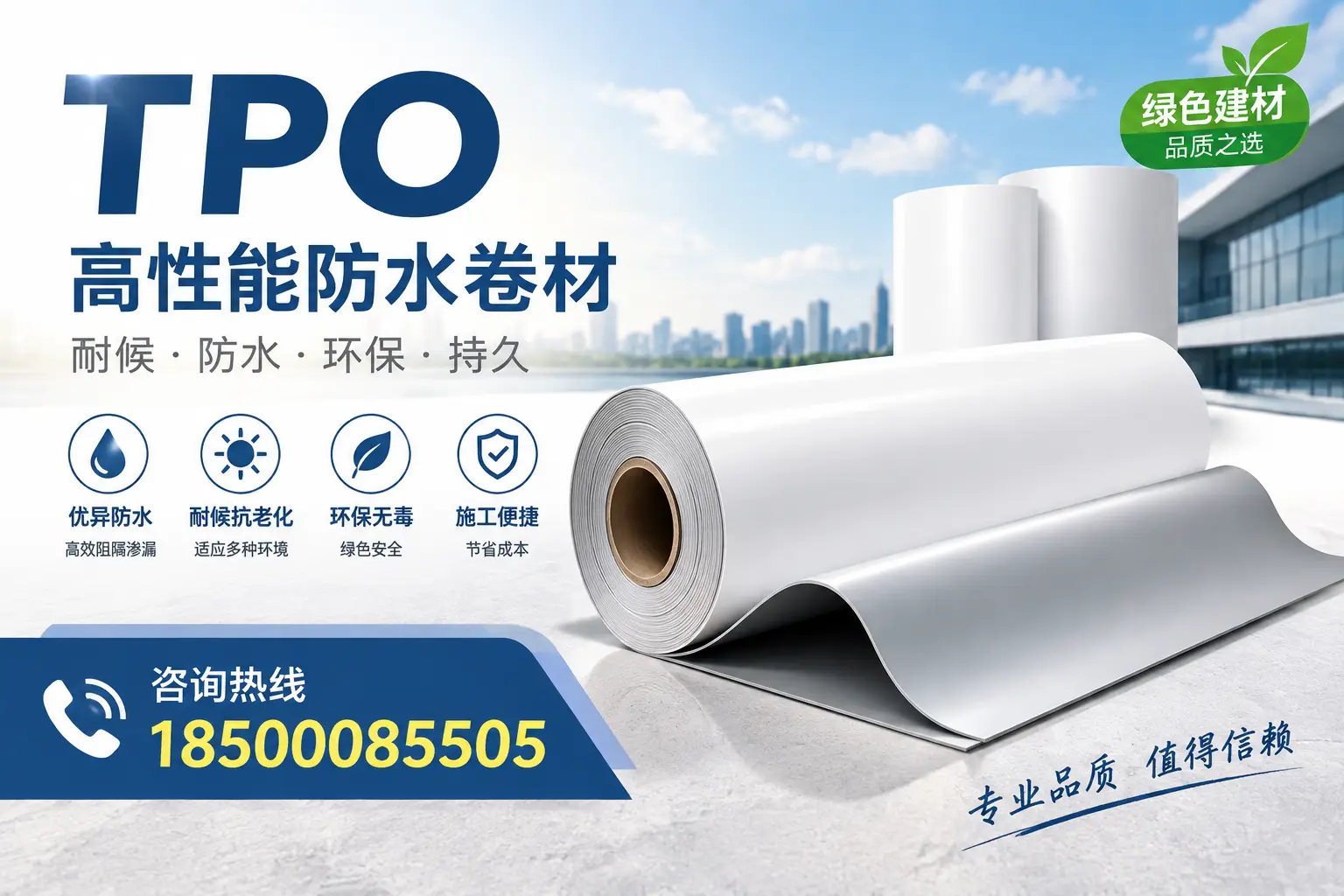 在海北,如何评估tpo材料的性价比?