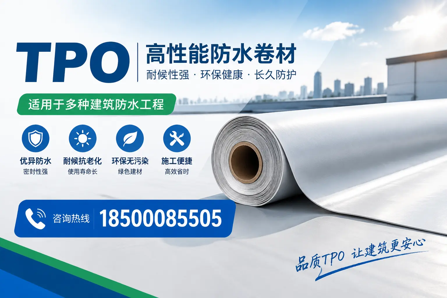 如何在海北推广tpo产品,提升市场竞争力